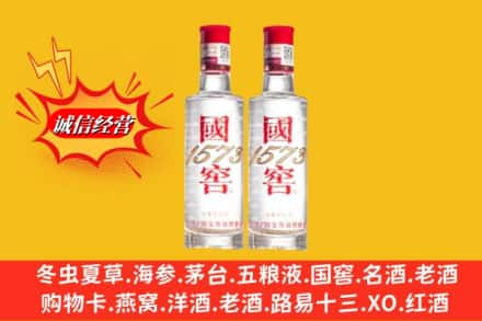 昭通市绥江回收国窖酒