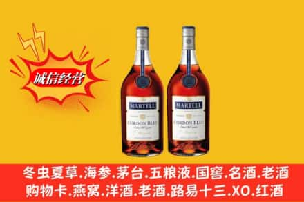 昭通市绥江高价上门回收洋酒蓝带价格