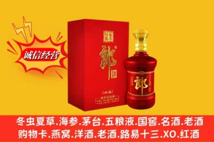 昭通市绥江回收珍品郎酒